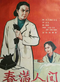 非常规事务